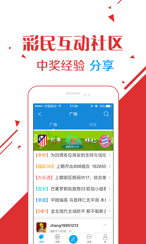 2025天天彩正版资料大全——探索彩票世界的宝藏之门，2025天天彩正版资料大全，解锁彩票世界的宝藏之门