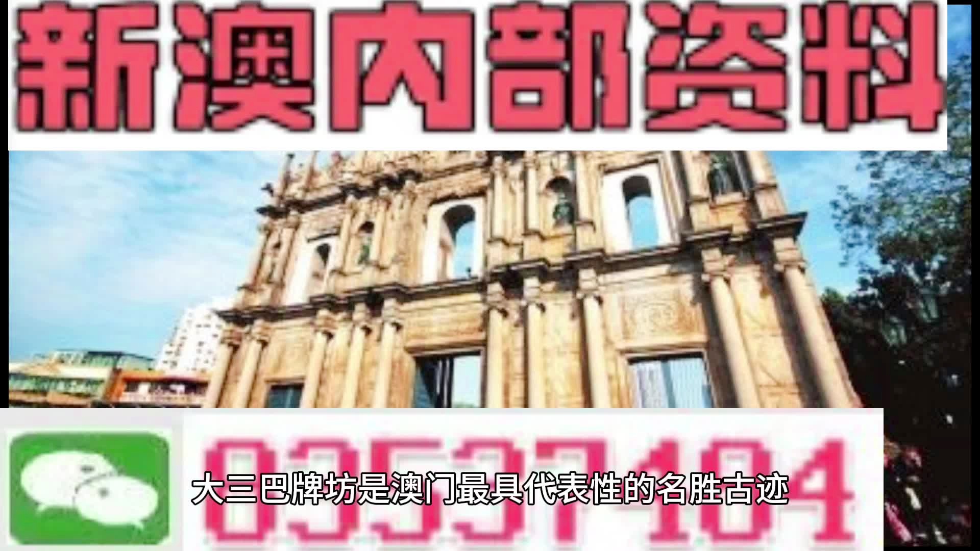 新澳天天开好彩资料大全，探索与解读彩票的魅力，探索彩票魅力，新澳天天开好彩资料大全