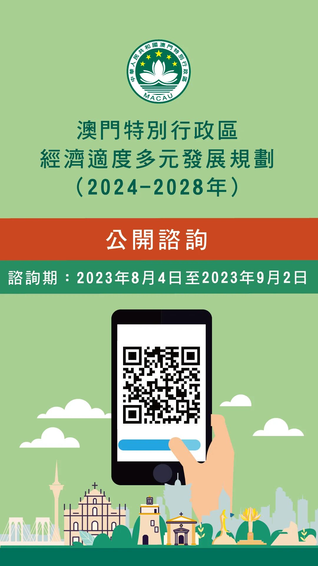 澳门精准预测与未来的探索之旅（2025新澳门精准免费大全），澳门未来探索之旅，精准预测与2025新展望（澳门精准免费大全）