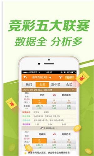 王中王玄机网一肖中特，探索与解析，王中王玄机网一肖中特，深度探索与解析