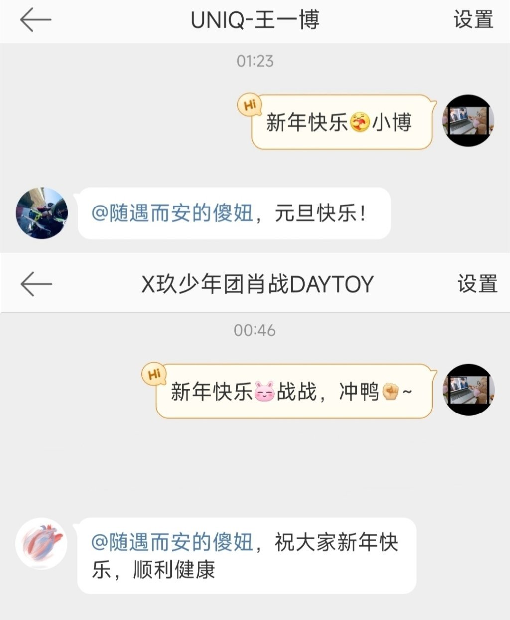 王中王一肖中特03，探索与解析，王中王一肖中特03，深度探索与解析