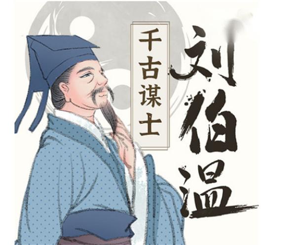 揭秘刘伯温平特一肖玄机准，探寻古代智慧的奥秘，揭秘刘伯温平特一肖玄机准，探寻古代智慧的奥秘与真相
