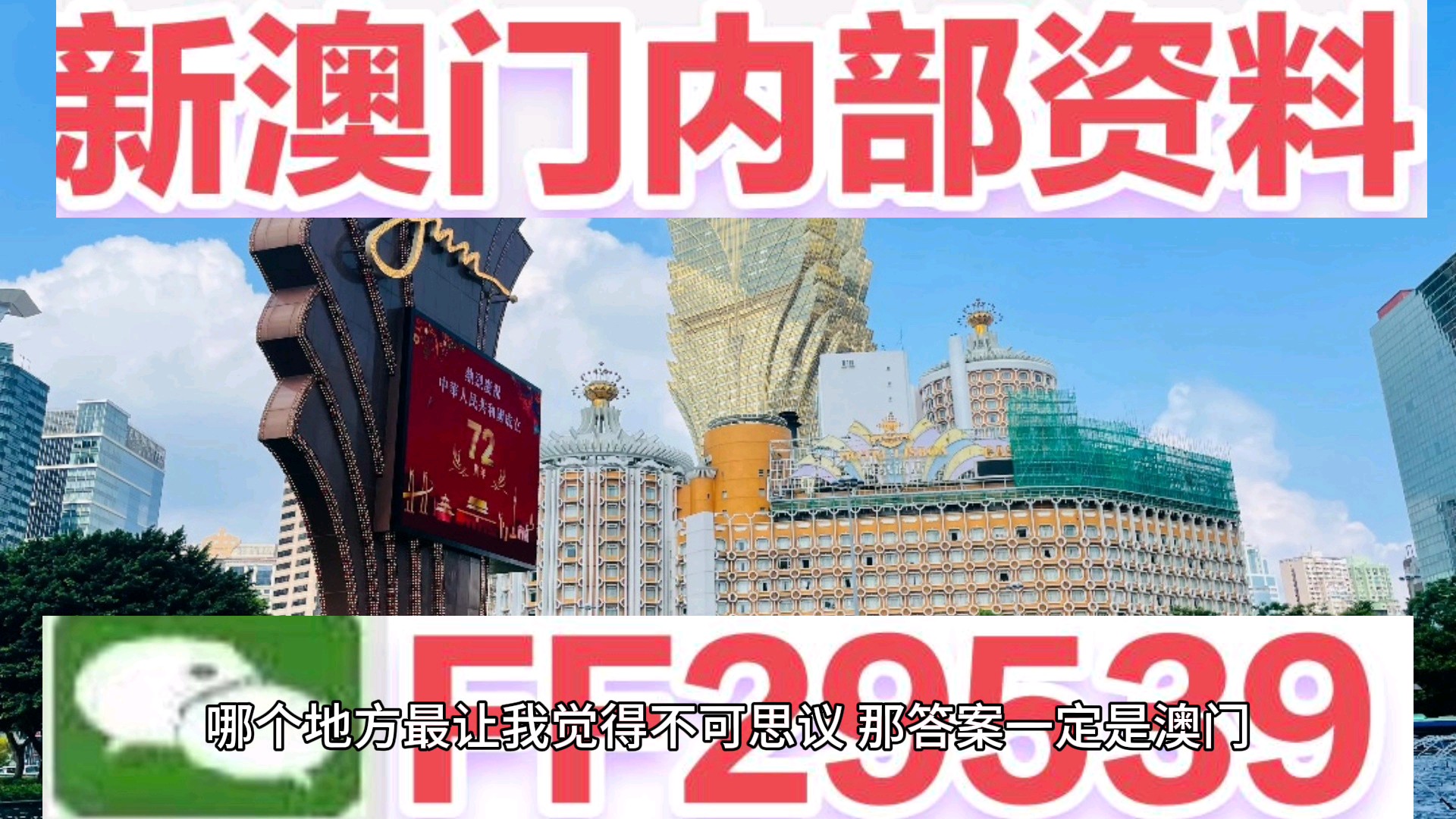 澳门六开彩开奖结果玩法，探索与解析，澳门六开彩开奖结果玩法详解与解析