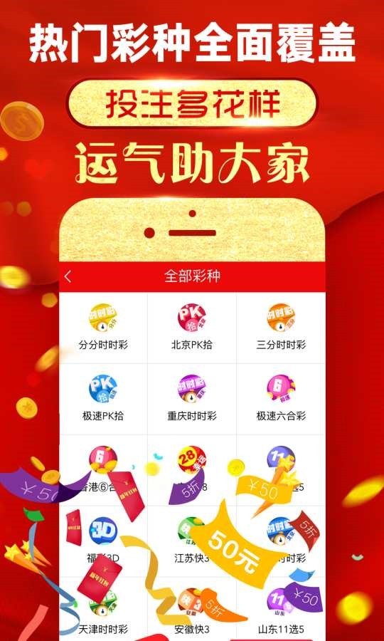 王中王网四肖主一肖，探索与解析，王中王网四肖主一肖，深度探索与解析