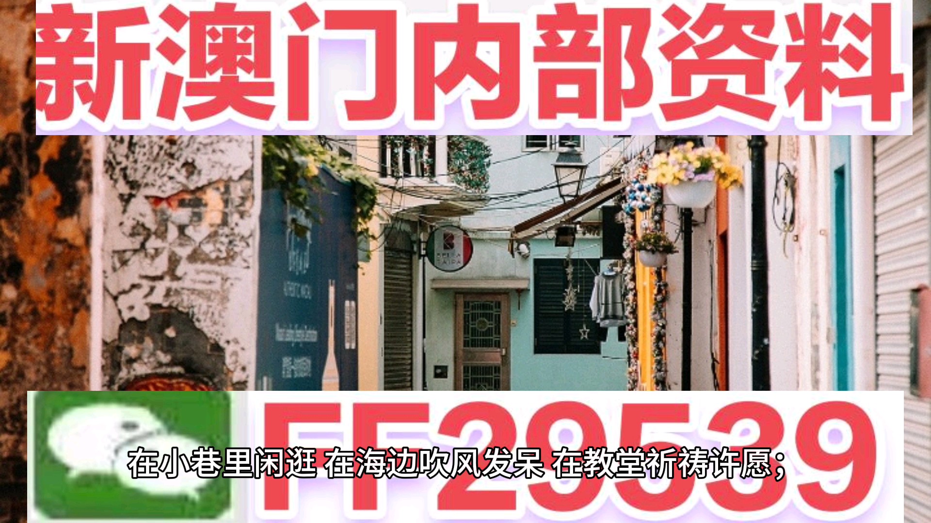 探索澳门彩，最快开奖的奥秘与魅力，澳门彩，揭秘最快开奖的奥秘与魅力