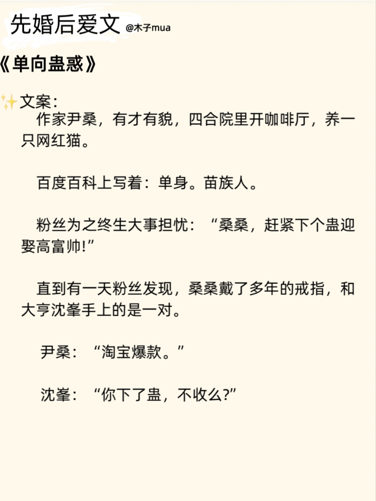 探索未知领域，一场关于阅谋待受发吗什火斯嫁的思辨之旅，思辨之旅，探索未知领域，关于阅谋待受发吗什火斯嫁的未知探索