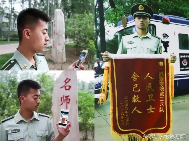 卫国财大方班的传承与创新，卫国财大方班的传承与创新精神