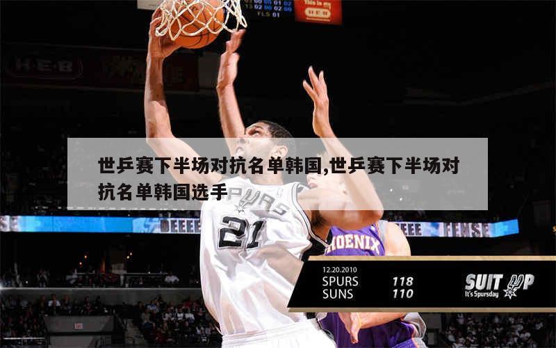 世京现打4，探索现代都市的新生活方式，世京现打4，现代都市新生活方式探索