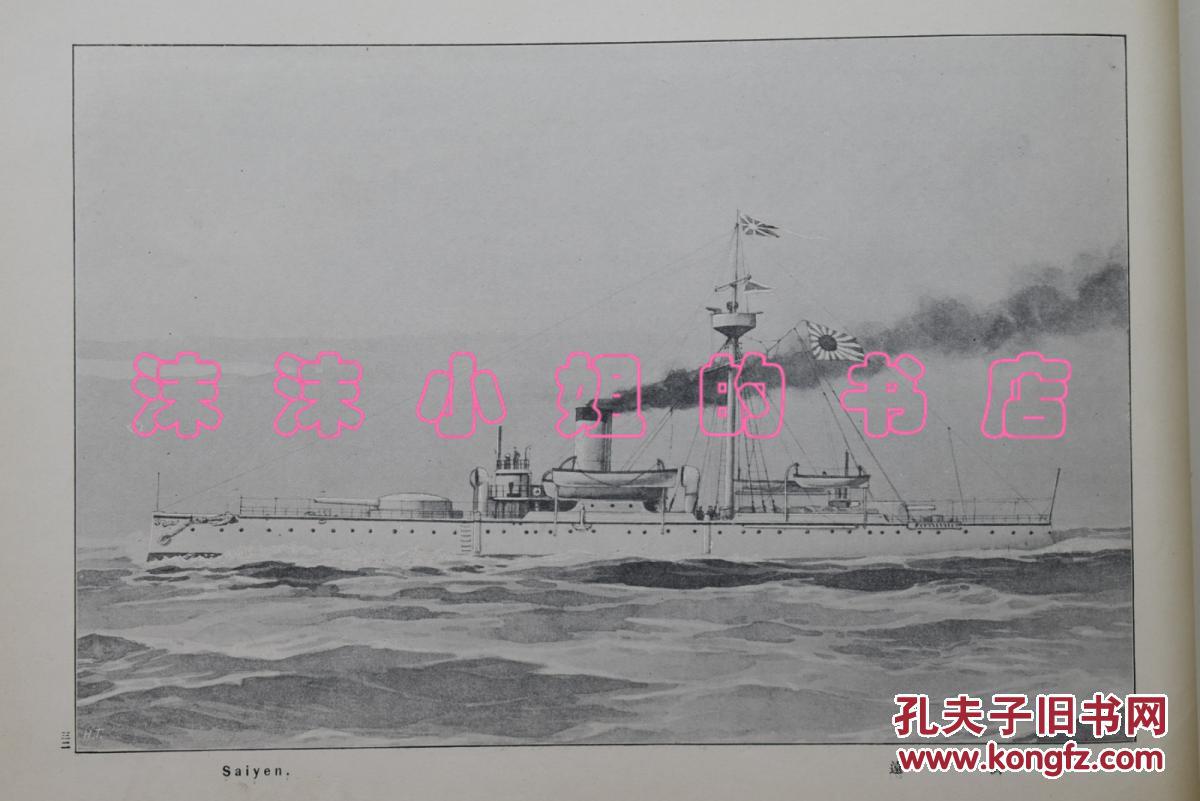 月光之子