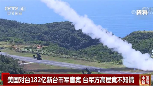 美名背后，台湾军队与民众之间的纽带与影响，台湾军队与民众的纽带及其深远影响