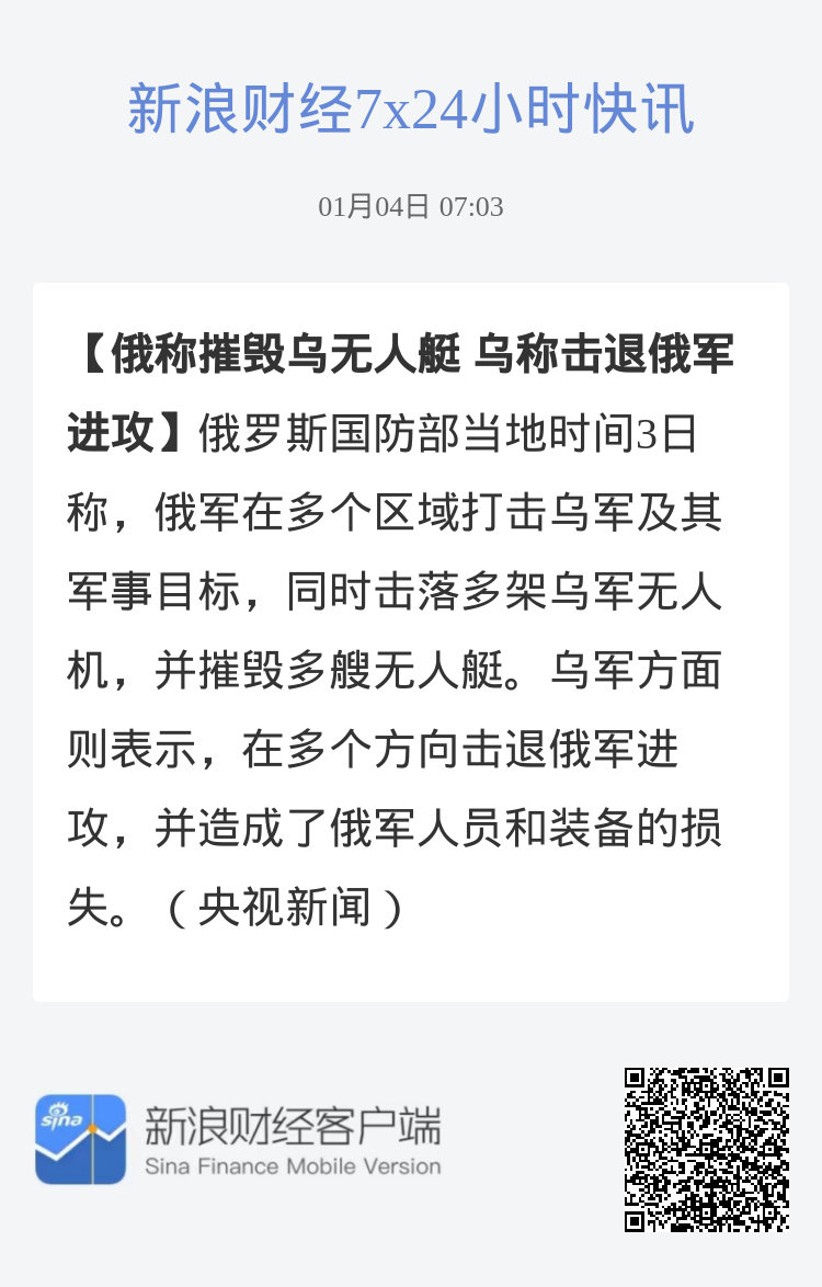 志乌人克深振频，一场新仗的启示，志乌人克深振频，新战役的启示