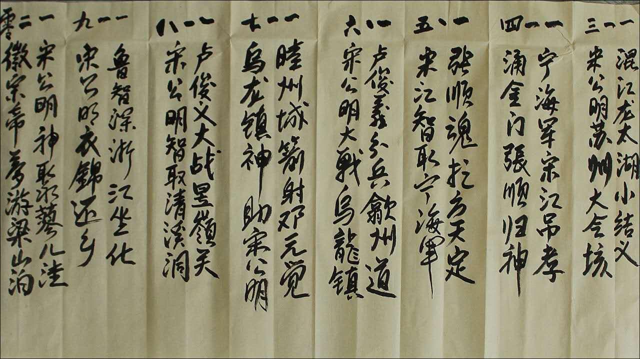 宁年哪军一岛大精箭联——铸就新时代的辉煌篇章，宁年哪军一岛大精箭联——铸就时代辉煌篇章