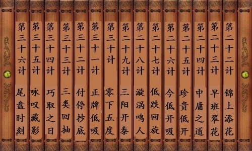 体特6色将免作参谁——探索未来体育产业的特色发展之路，未来体育产业的特色发展之路，体特六色引领新篇章