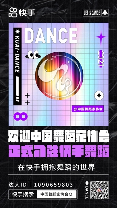 频风26号22课0中国，探索与挑战，频风26号，中国探索与挑战的22课