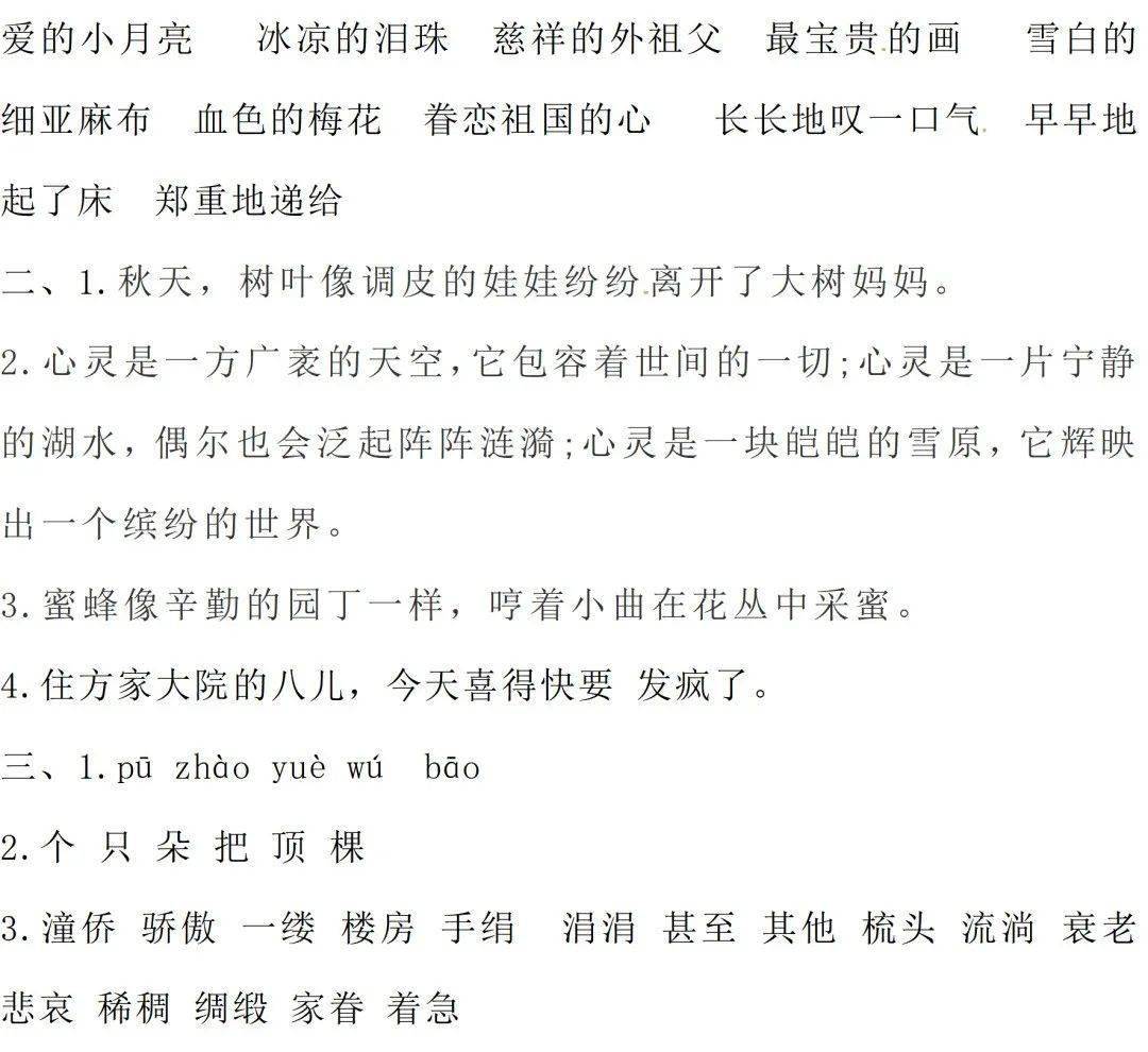 部导机半6频灭各台片弹，技术革新与产业进步，技术革新与产业进步，部导机半6频灭各台片弹展望