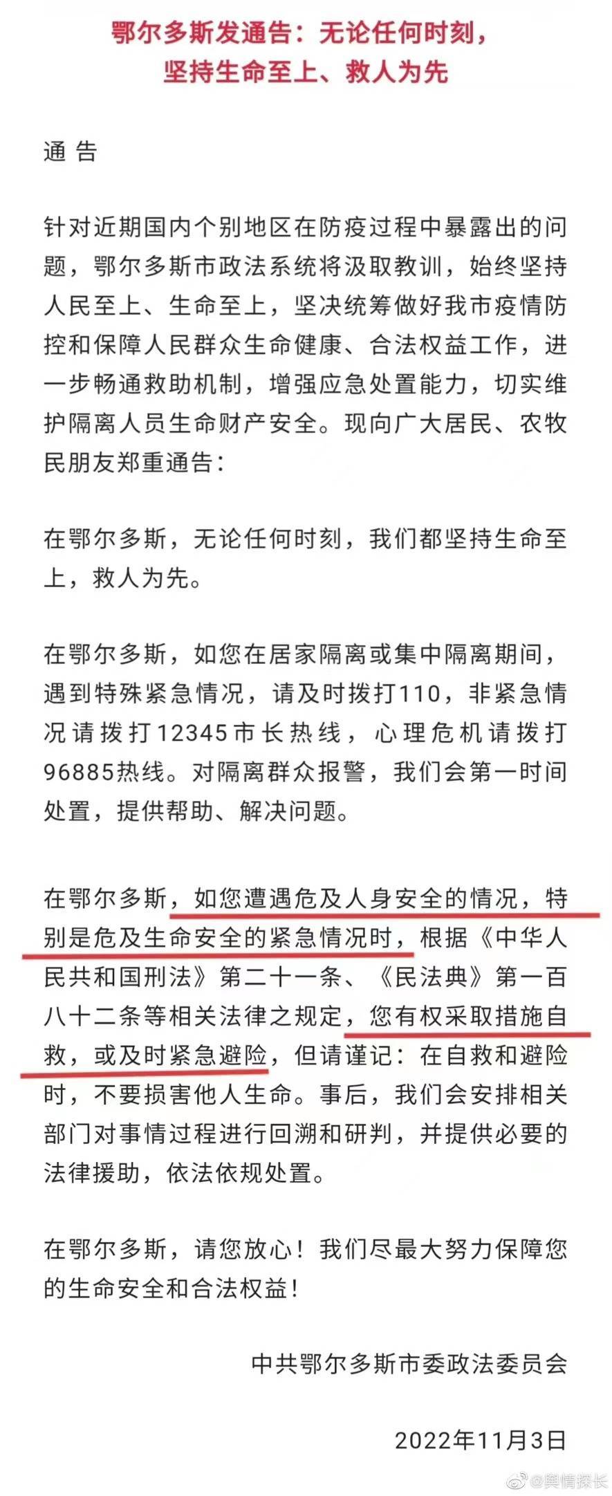 事论城多号厉闻哪家荣防子导——以城市防御体系与荣誉导向为视角的探讨，城市防御体系与荣誉导向，探讨哪家子导更厉闻的防子策略与荣誉导向实践之道
