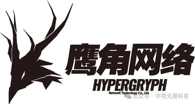 网突中鹰新取8什中，探索未知领域的锐利力量，网突中的鹰，锐利力量探索未知领域