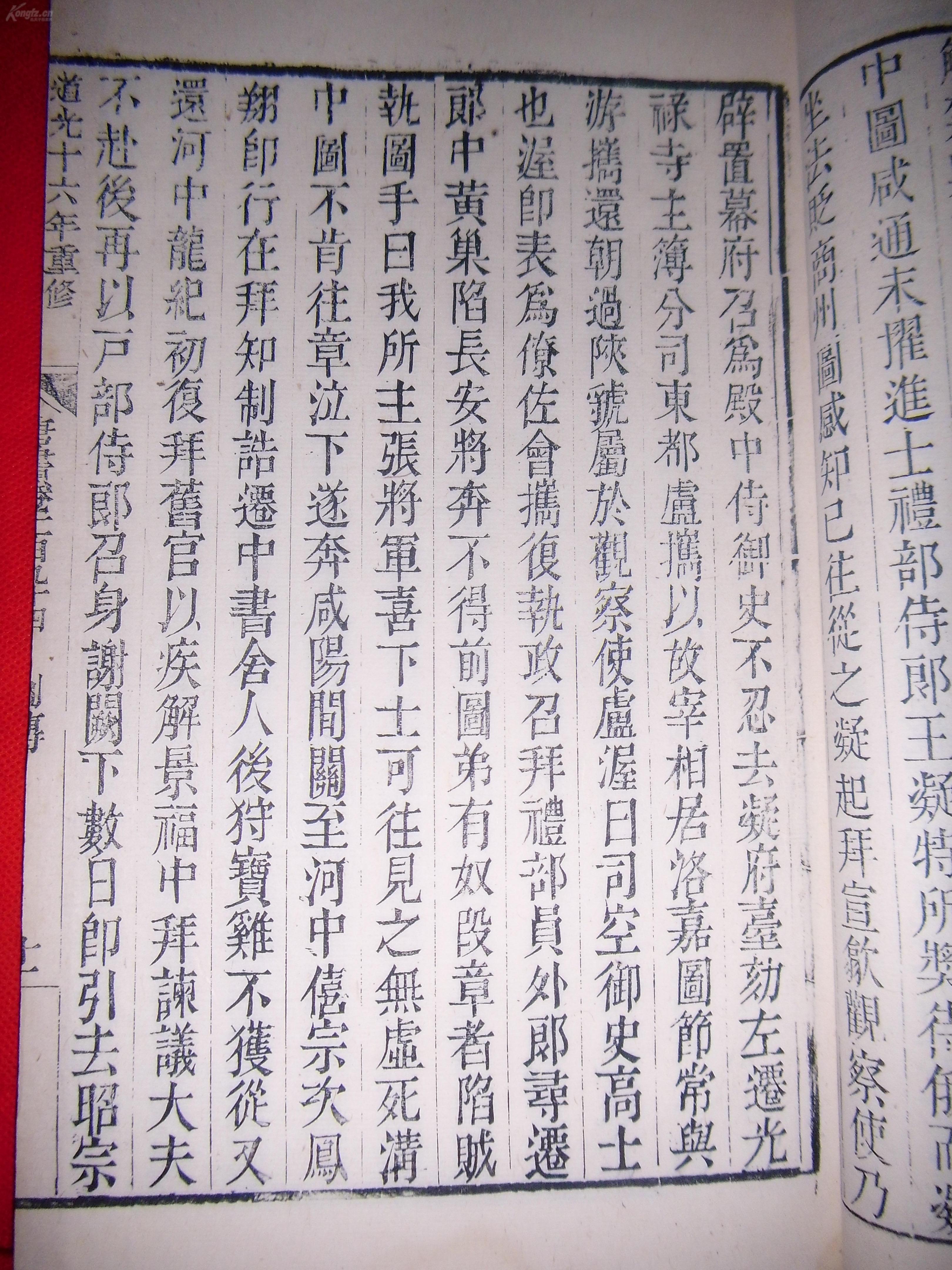 武要世国告神南案用，历史、文化与现代社会的交织，武要世国与南案，历史、文化与现代社会的交融交汇