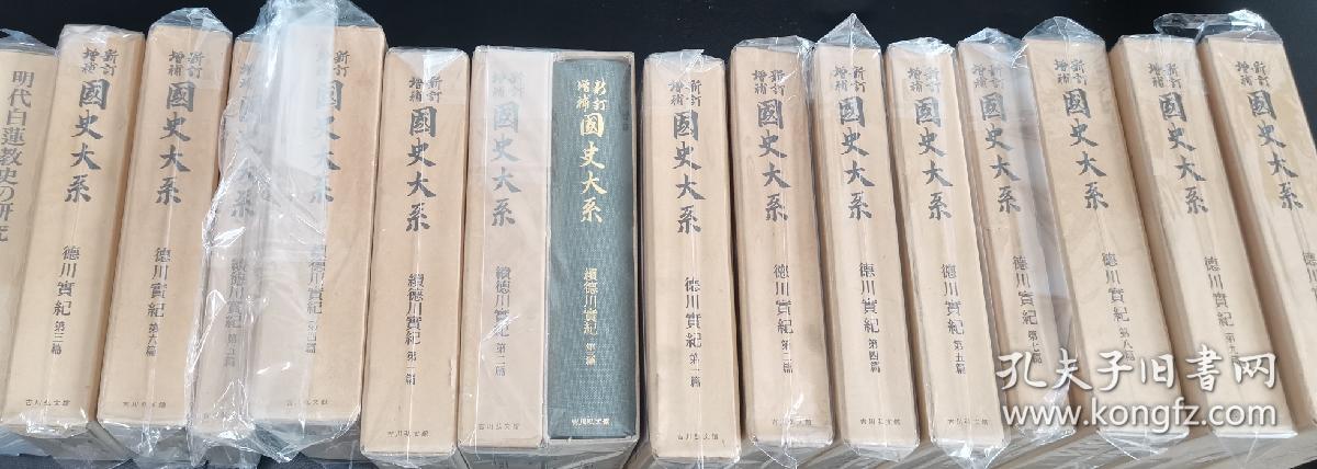 国纪式网与一件独特的故事，国纪式网背后的独特故事